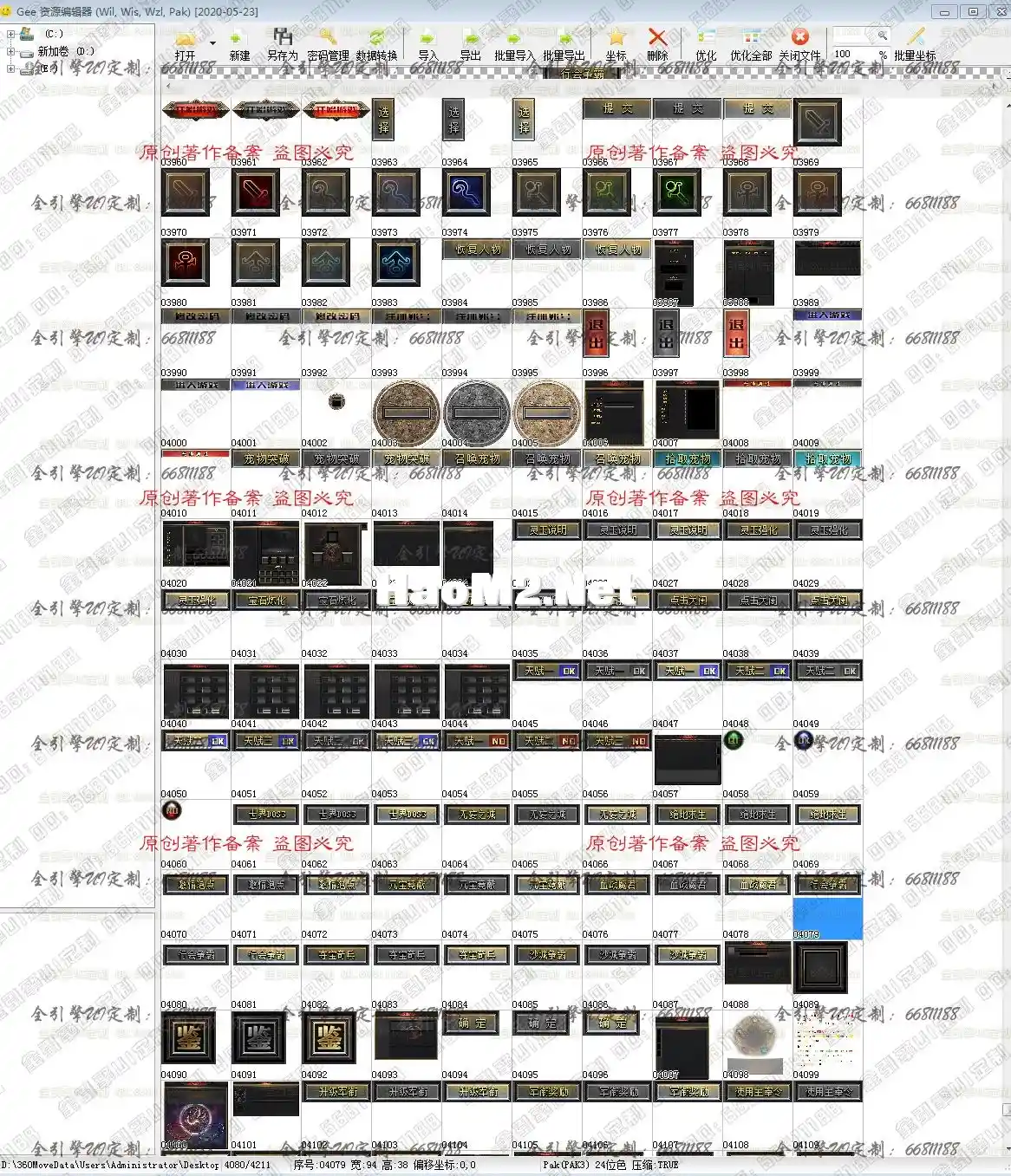 QQ图片20211220135218.webp