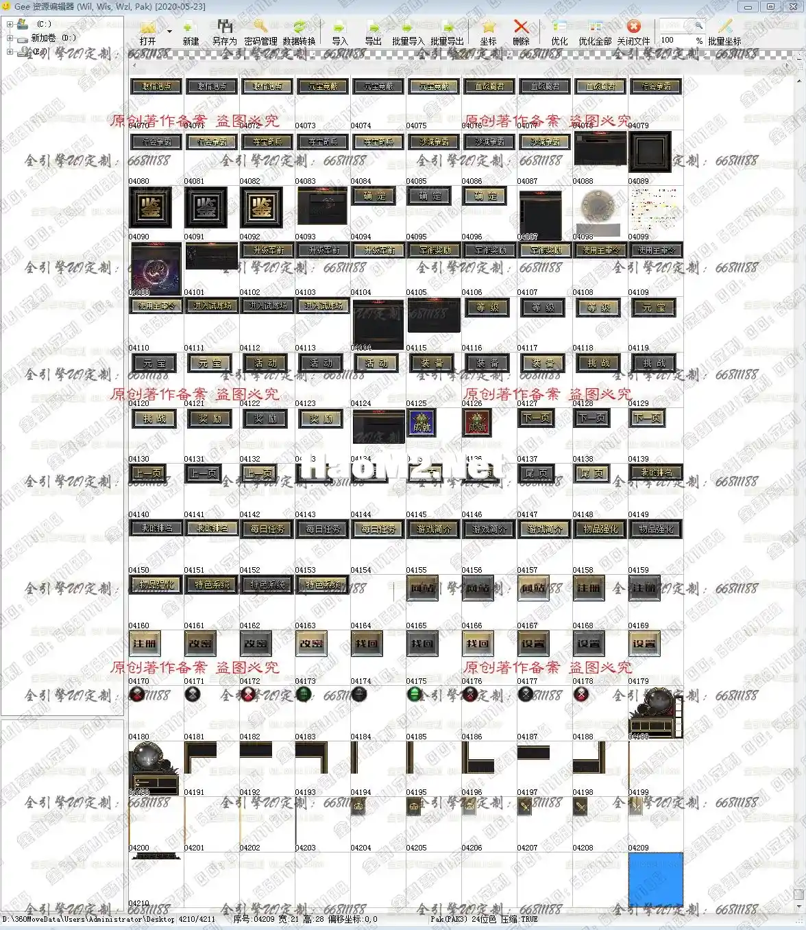 QQ图片20211220135236.webp