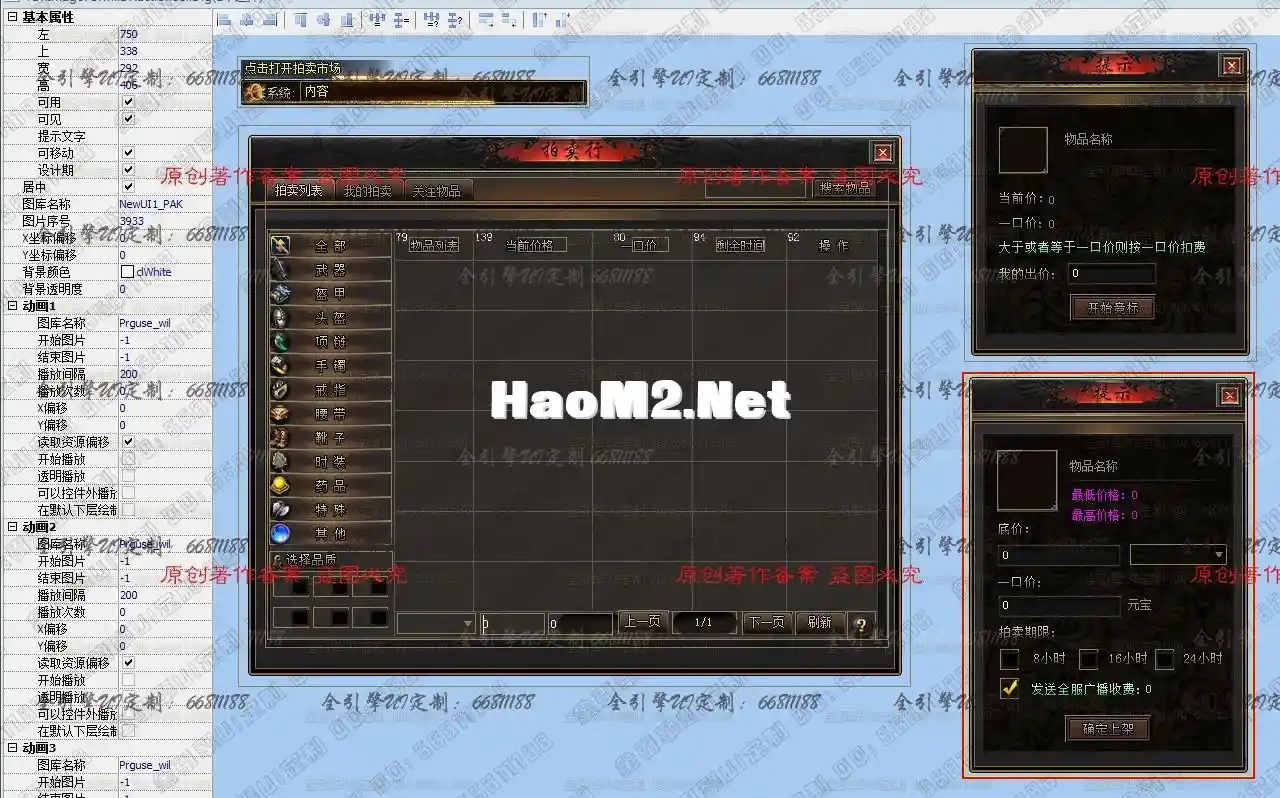 QQ图片20211220140500.webp