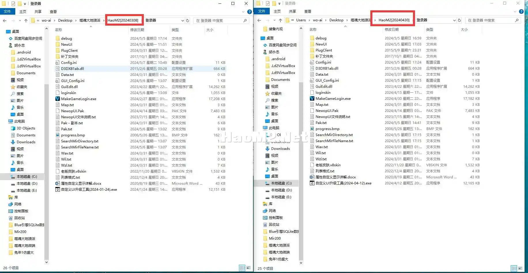QQ截图20240507110211.webp