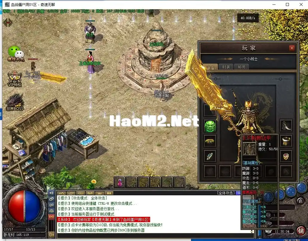 QQ截图20240507113007.webp