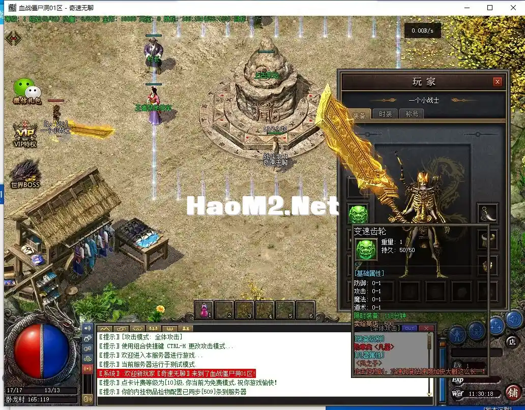 QQ截图20240507113019.webp
