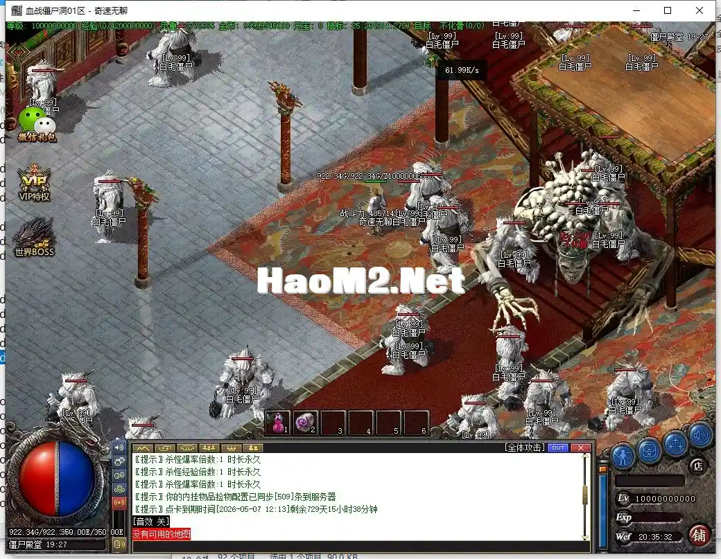 QQ截图20240507203534.webp