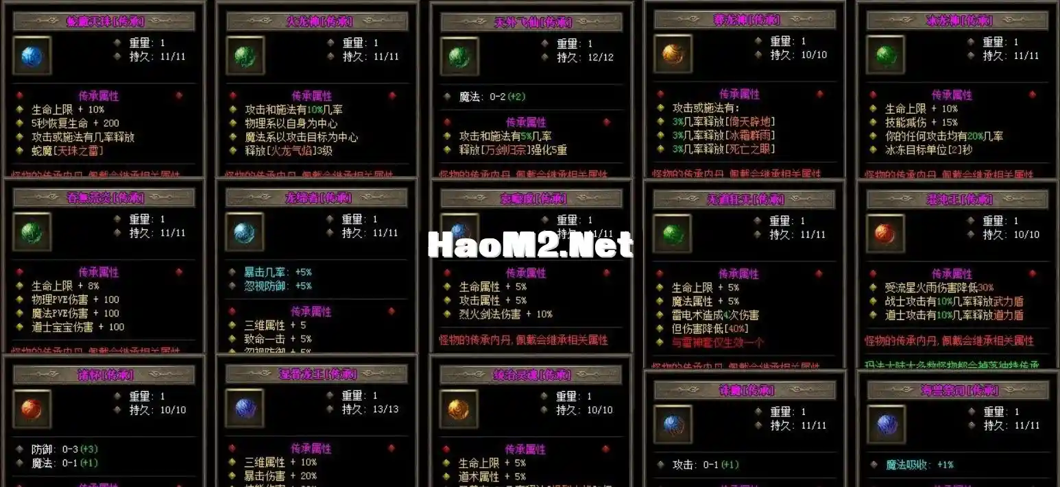 QQ截图20240507221507.webp