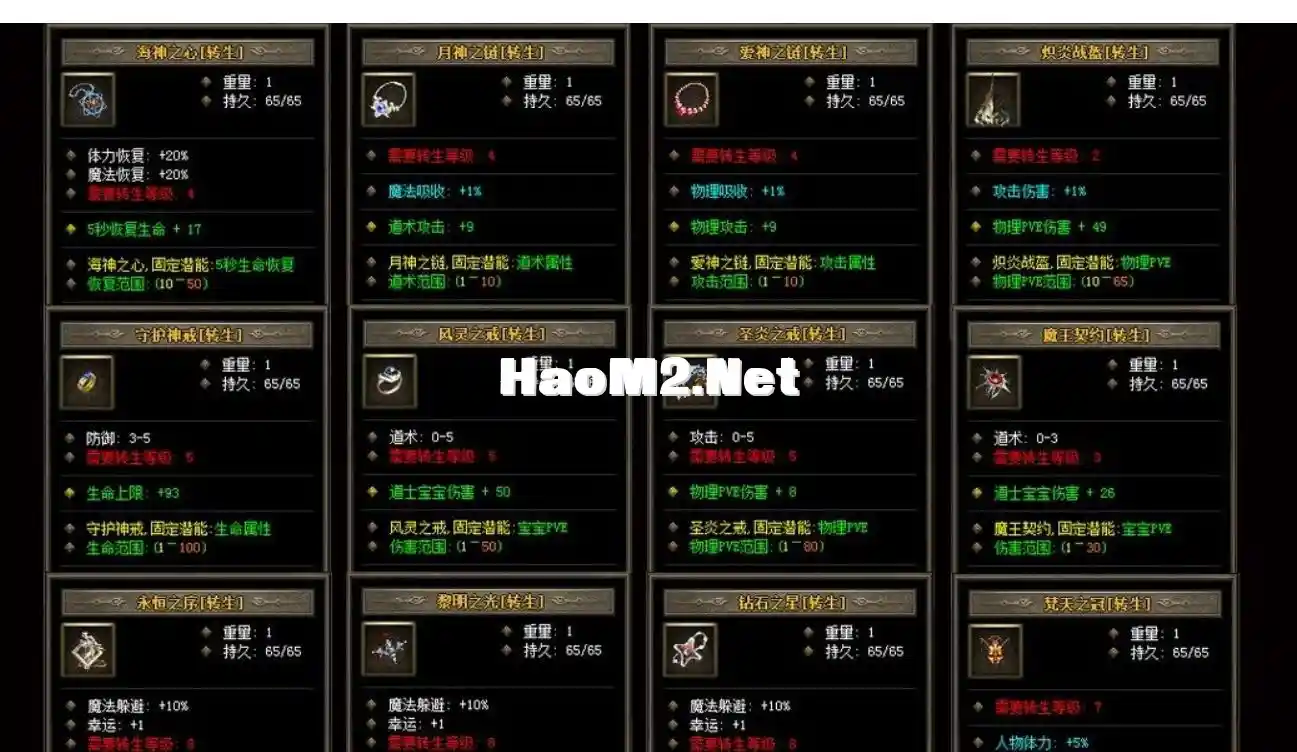 QQ截图20240507221458.webp