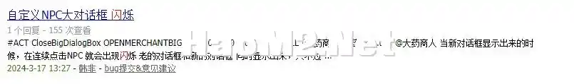 QQ截图20240508022709.webp