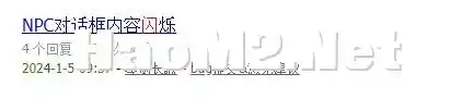 QQ截图20240508022701.webp