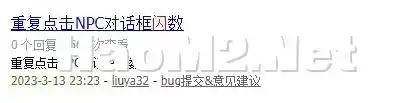 QQ截图20240508022636.webp