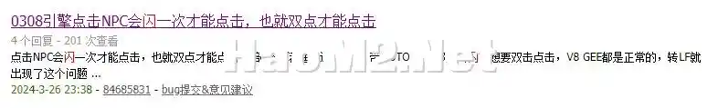 QQ截图20240508022721.webp