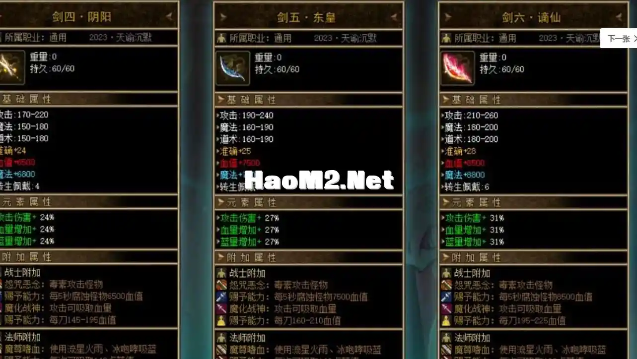 QQ截图20240509125356.webp