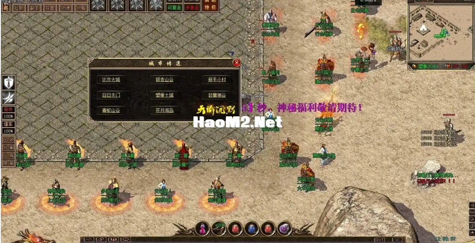 QQ截图20240509125420.webp