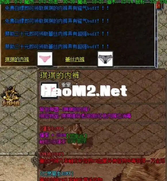 QQ截图20240509171933.webp