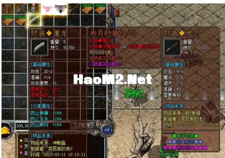 QQ截图20240509171954.webp