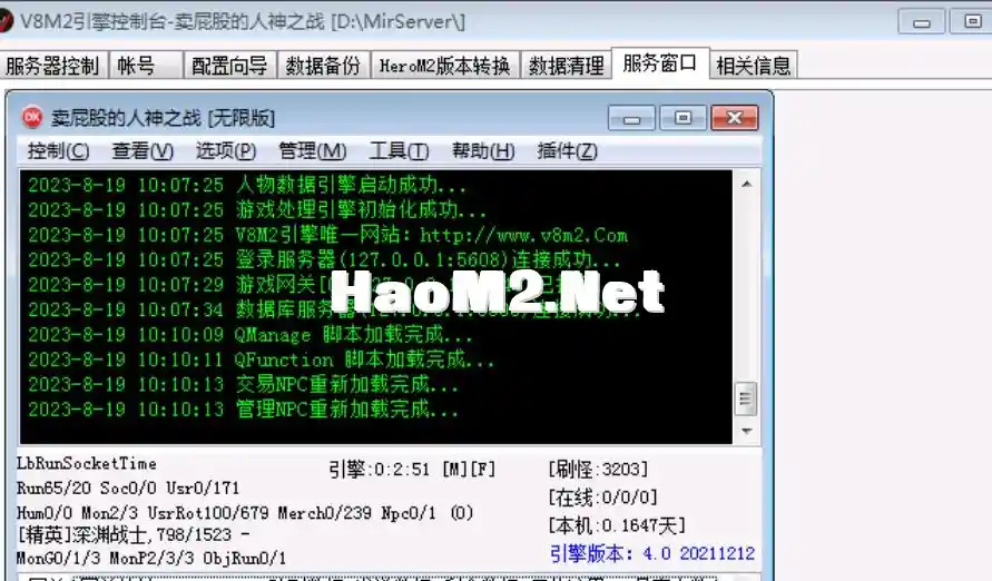 QQ截图20240509173839.webp