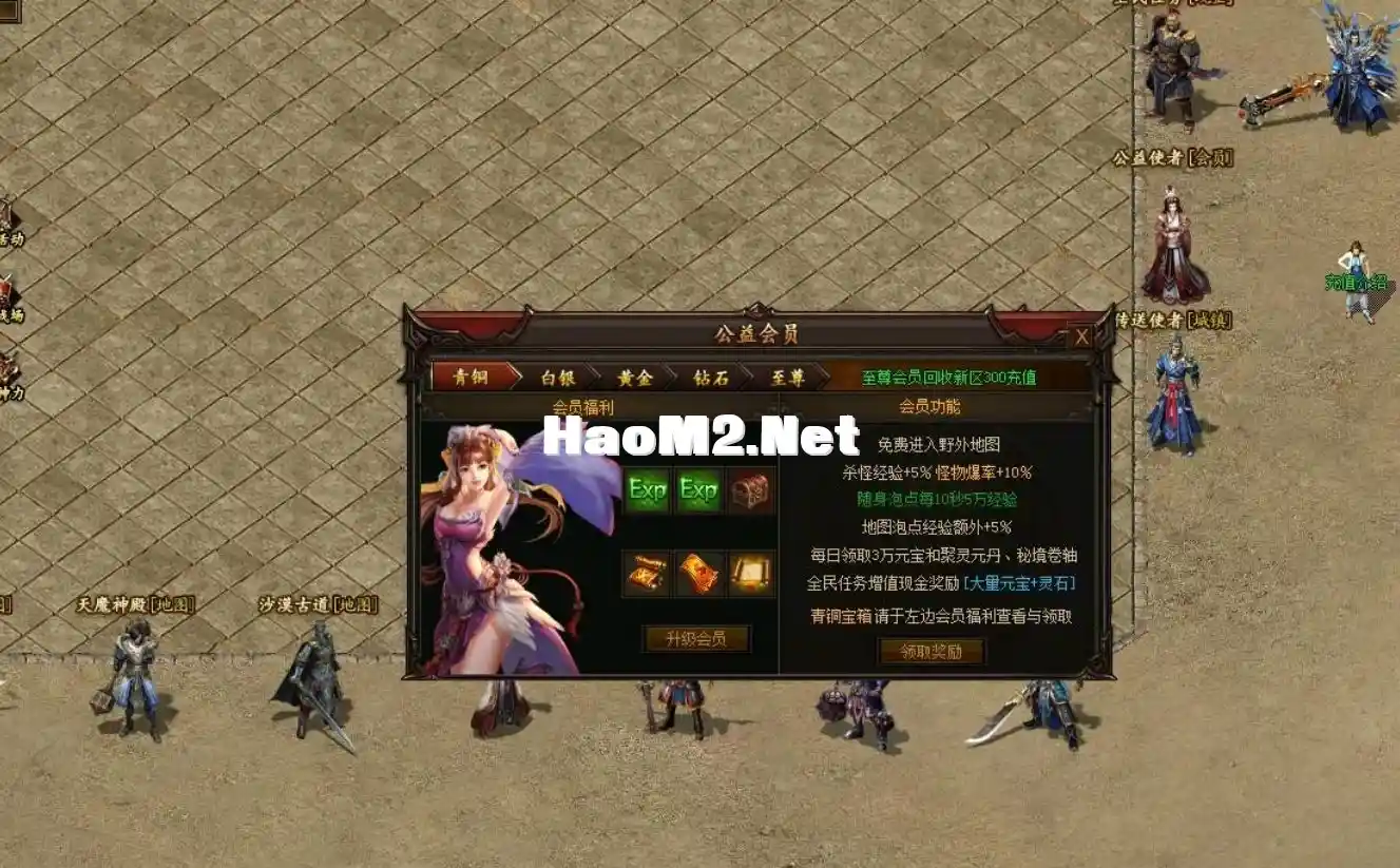QQ截图20240509204024.webp