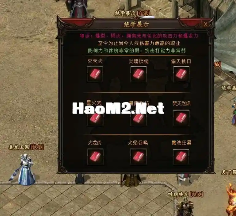 QQ截图20240509204110.webp