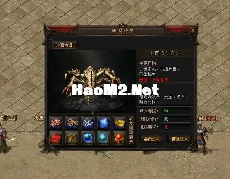 QQ截图20240509204234.webp