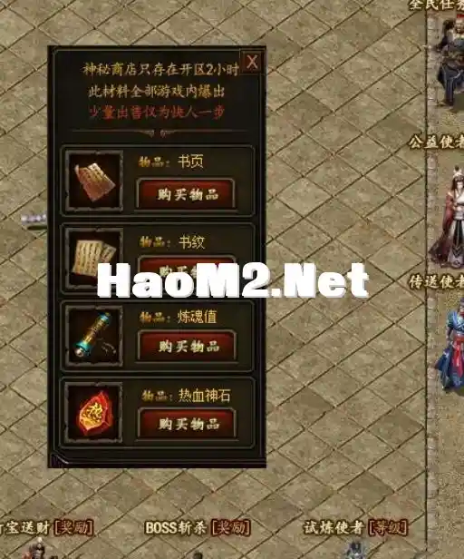QQ截图20240509204428.webp