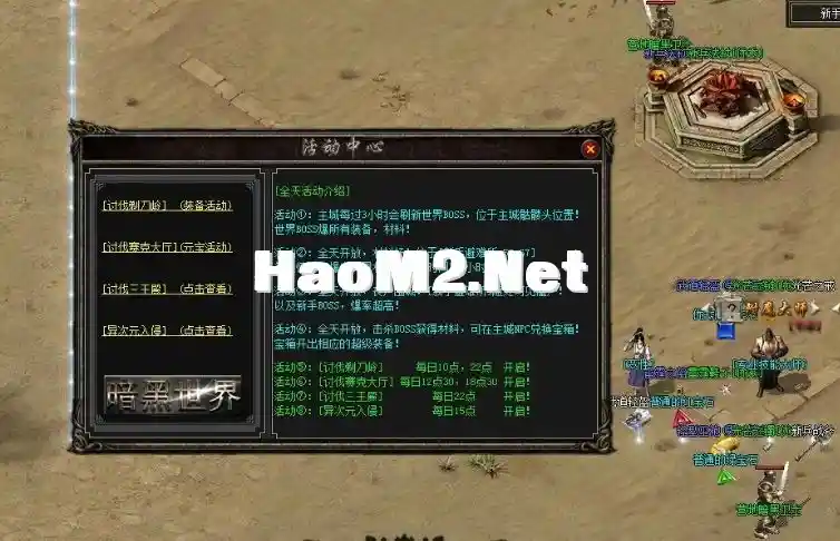 QQ截图20240511130629.webp