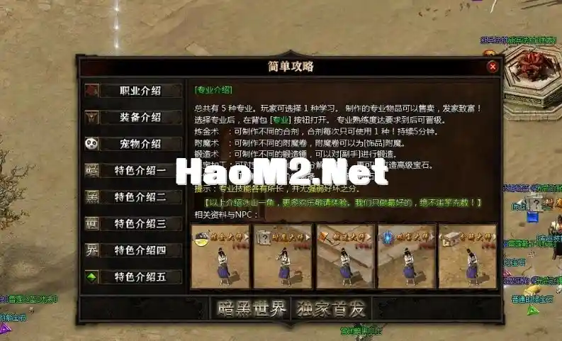 QQ截图20240511130634.webp