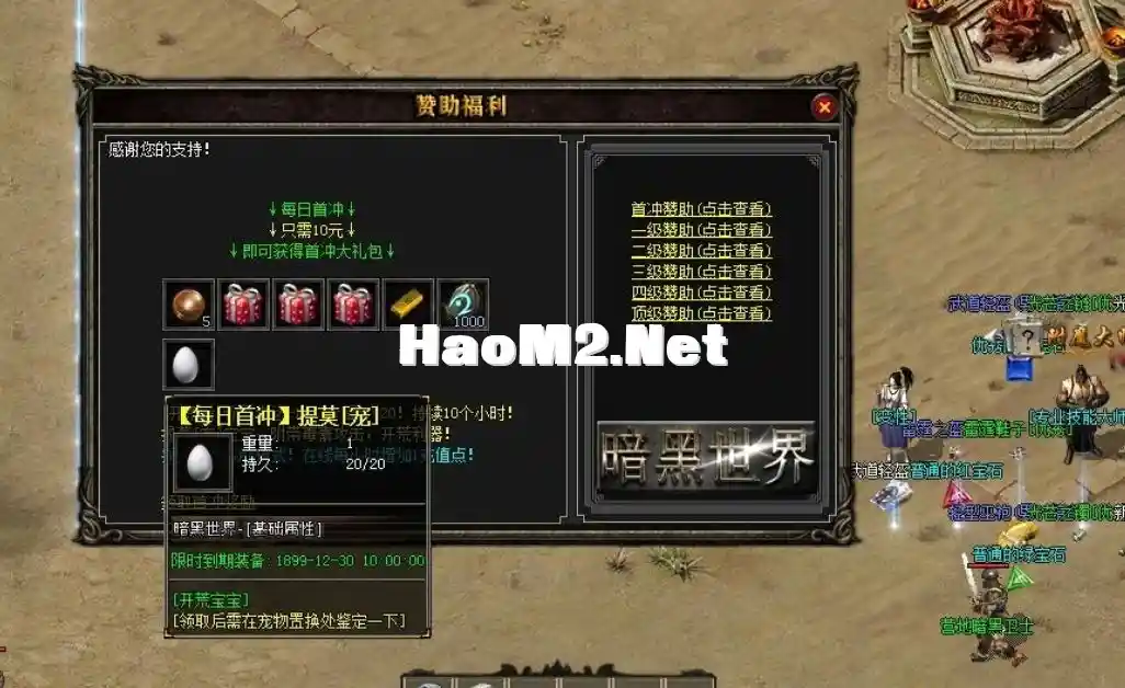 QQ截图20240511130658.webp