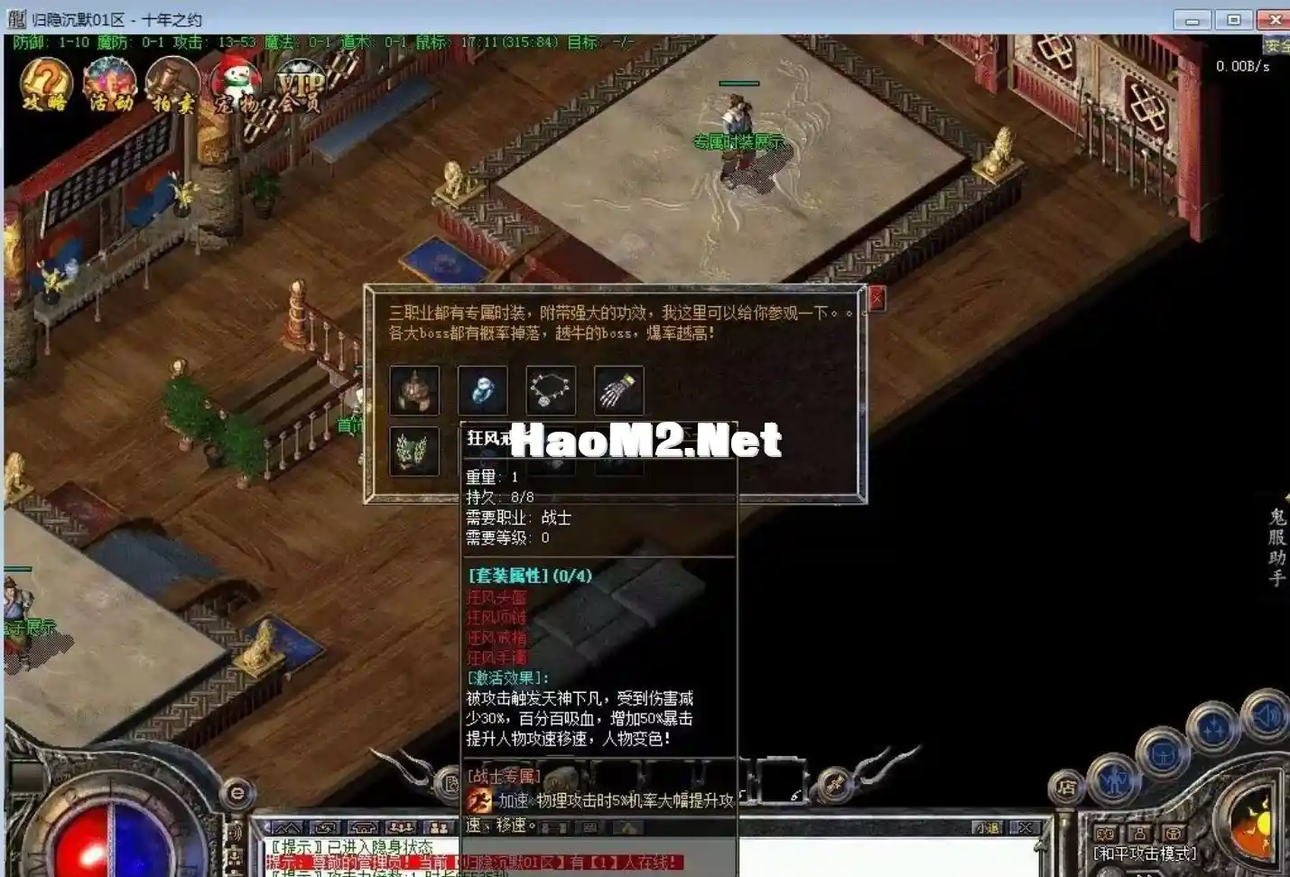 QQ截图20240511133109.webp