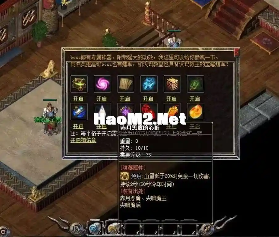 QQ截图20240511133115.webp