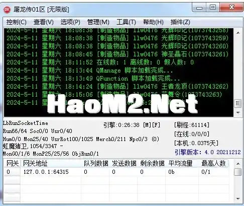 QQ截图20240511181833.webp
