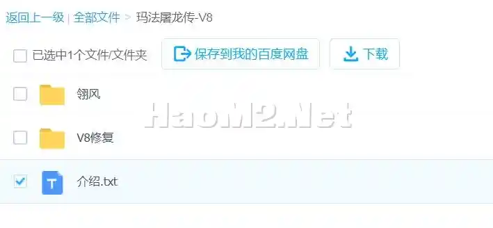 QQ截图20240511182009.webp