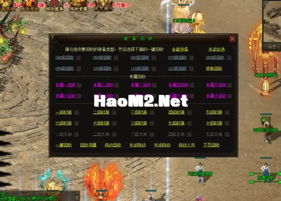 QQ截图20240512083506.webp