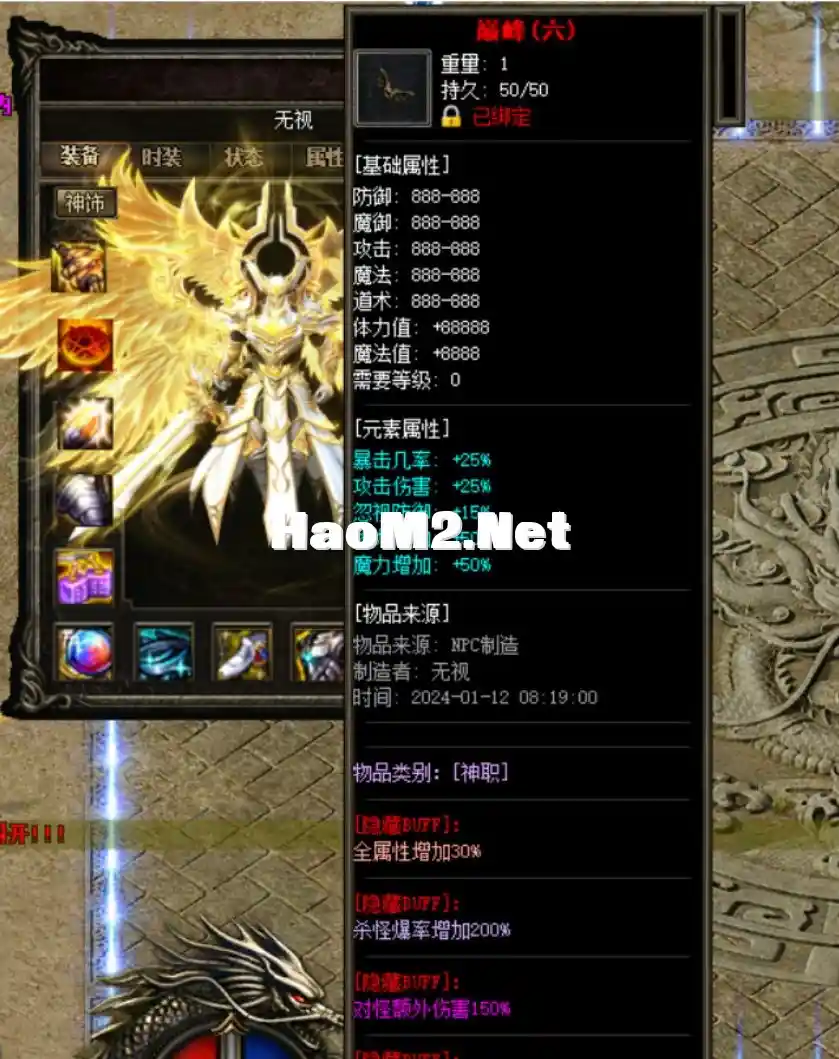 QQ截图20240512113353.webp