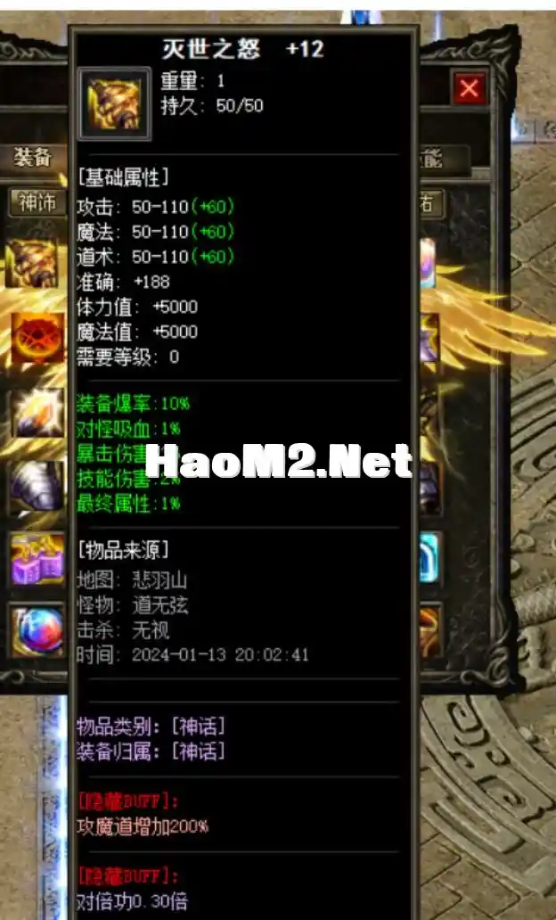 QQ截图20240512133721.webp
