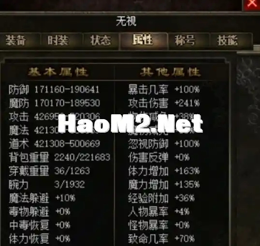 QQ截图20240512133730.webp