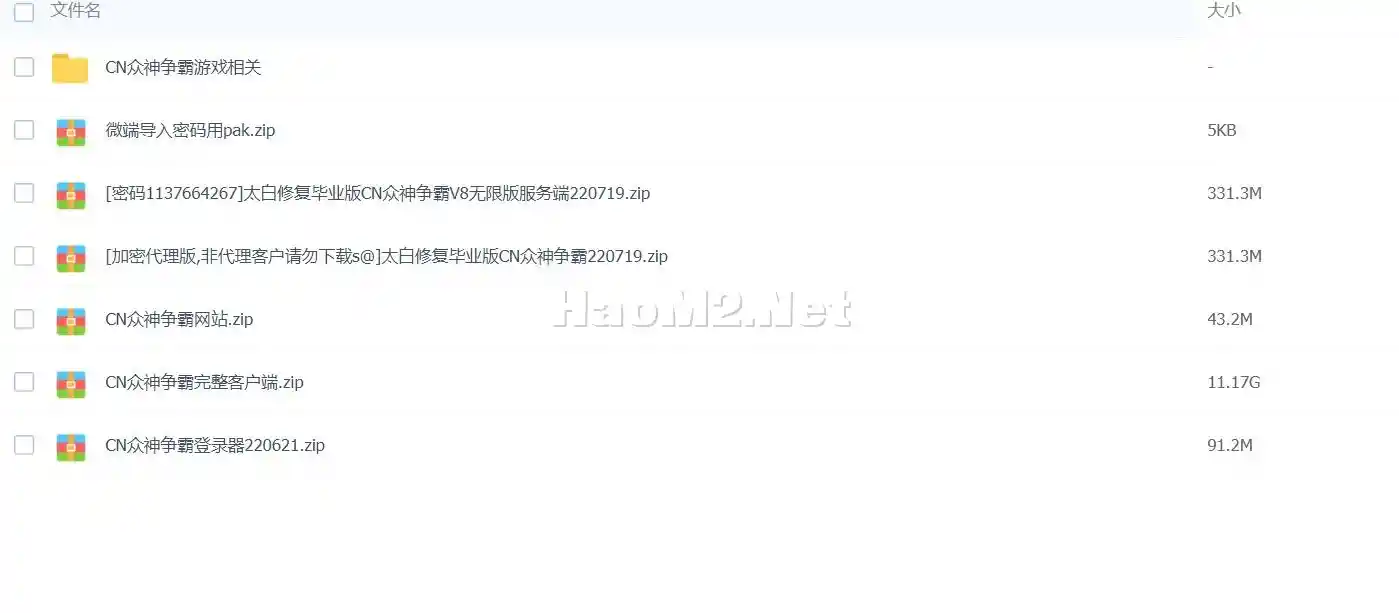 QQ截图20240512150331.webp