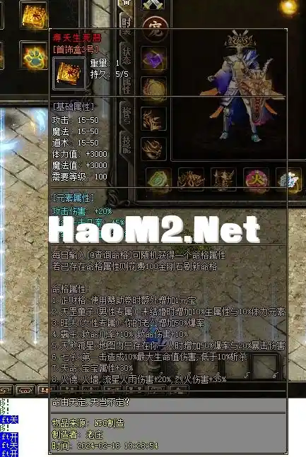 QQ图片20240512173830.webp