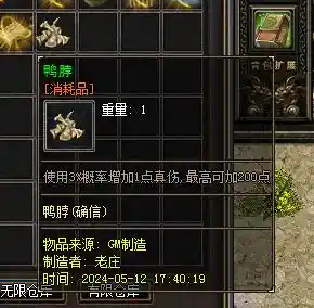 QQ图片20240512174032.webp