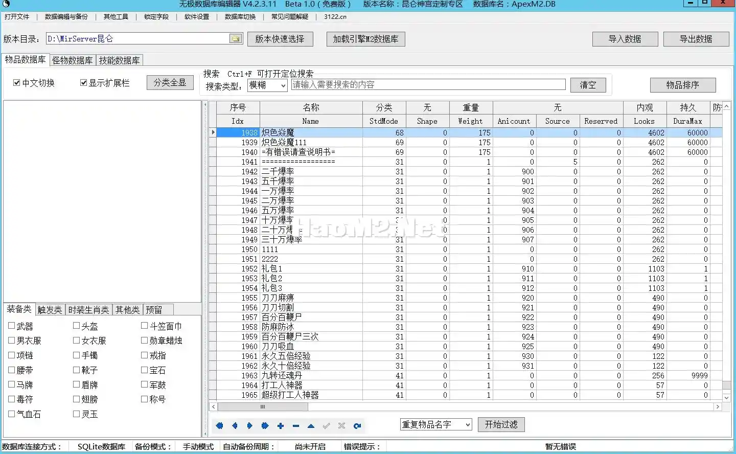 QQ图片20240513134153.webp