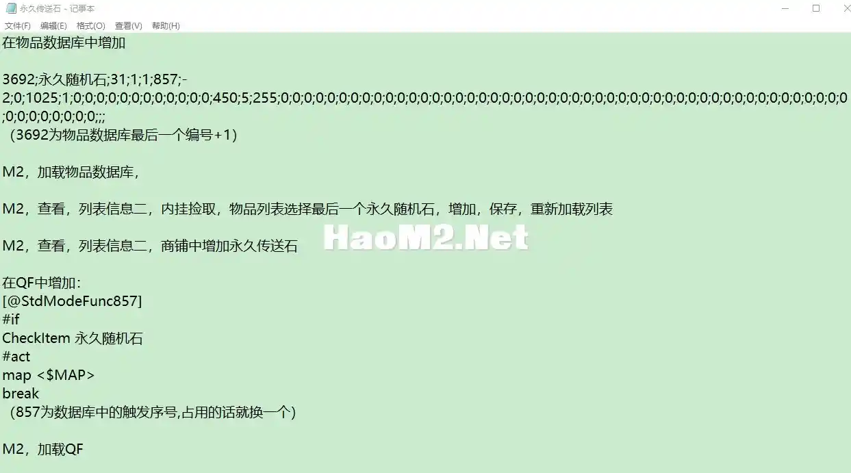 屏幕截图 2024-05-13 150217.webp