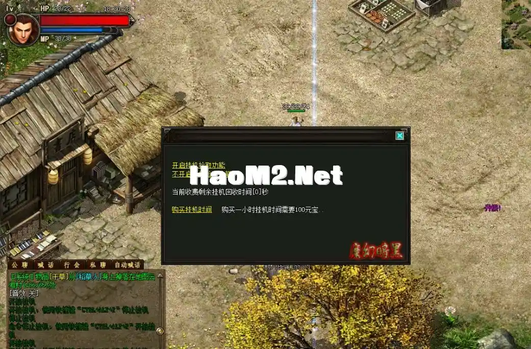 QQ截图20240513150020.webp