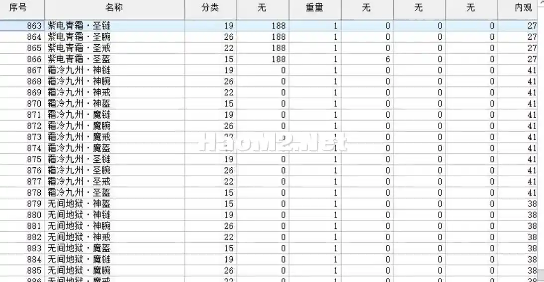 QQ截图20240513175649.webp