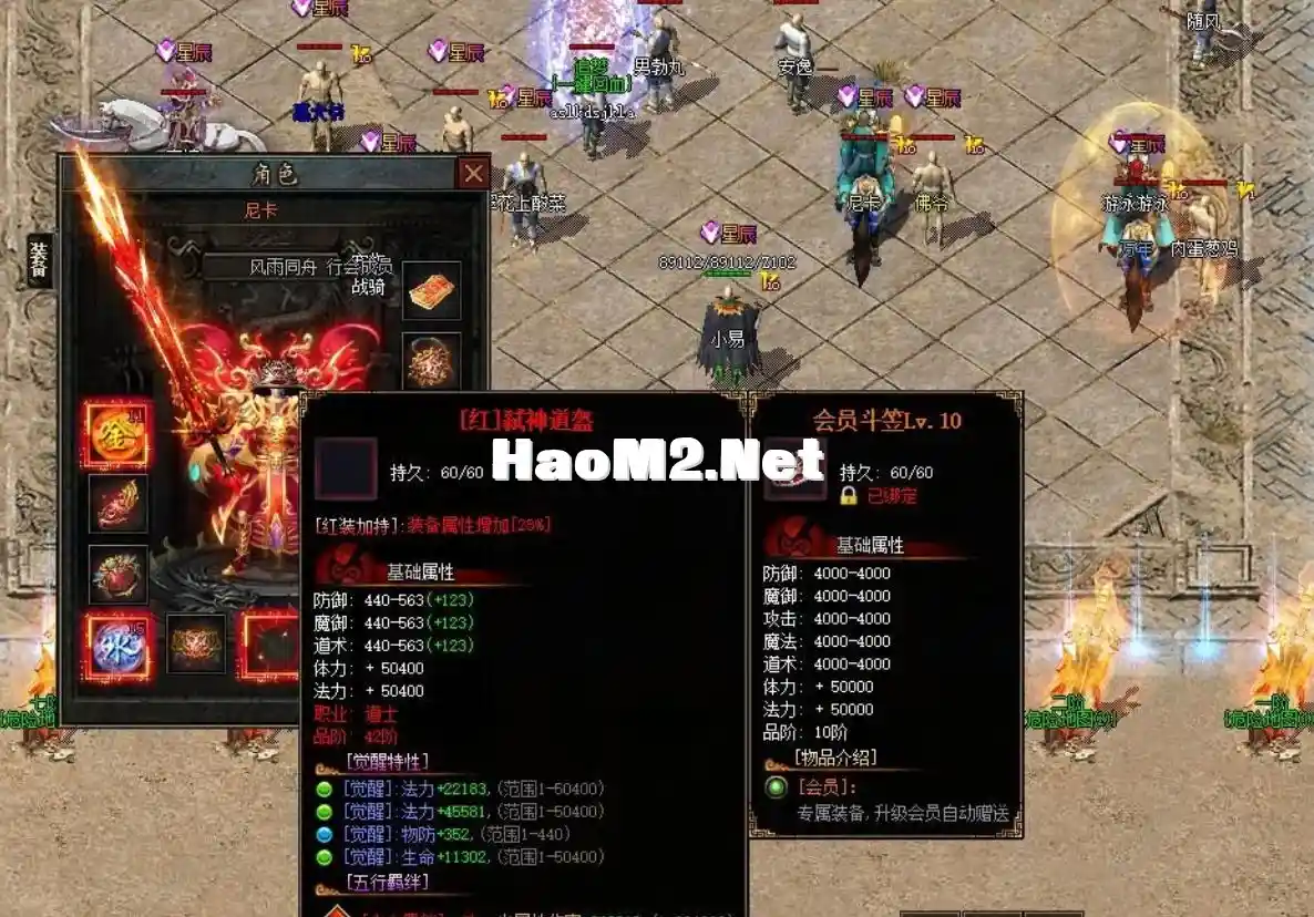QQ截图20240513203336.webp