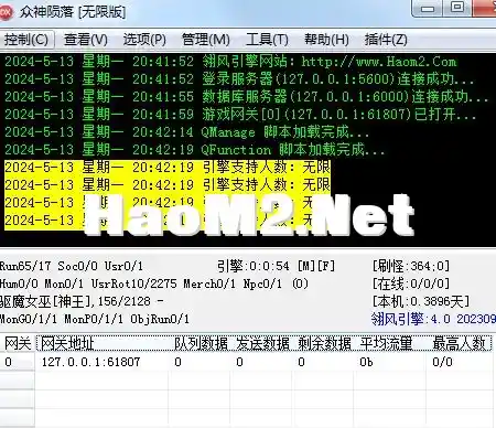 QQ截图20240513204230.webp