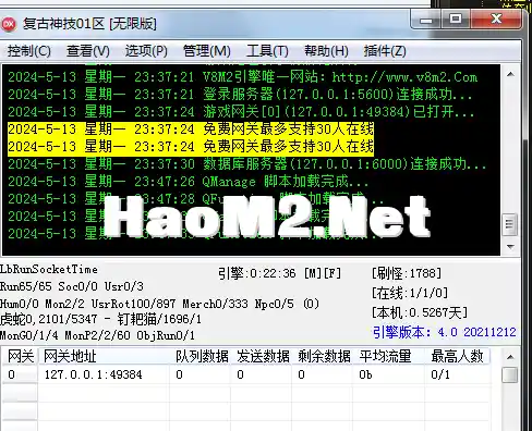 QQ截图20240514000002.webp