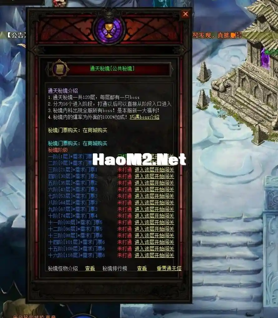 QQ浏览器截图20240514012110.webp