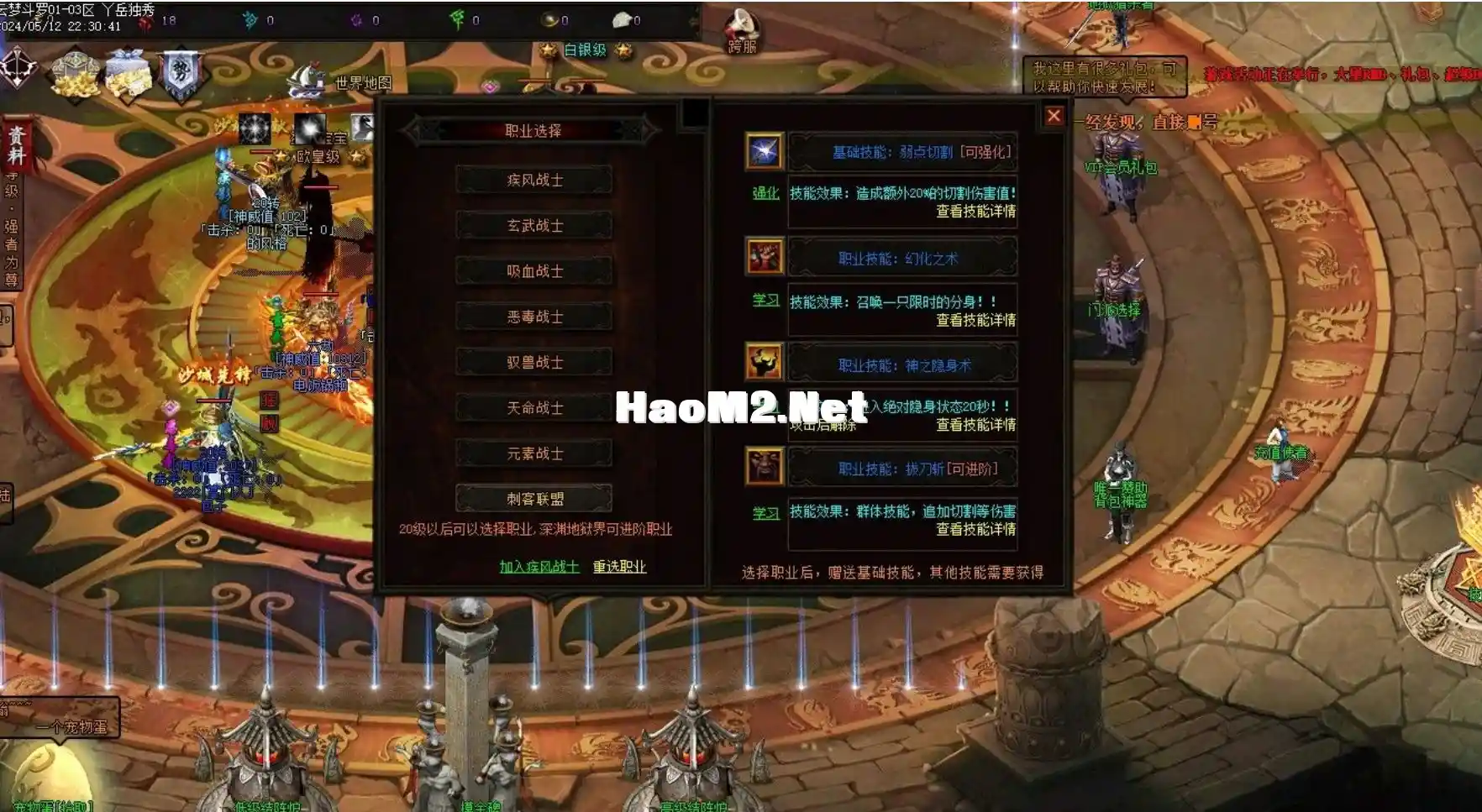 QQ浏览器截图20240514012500.webp