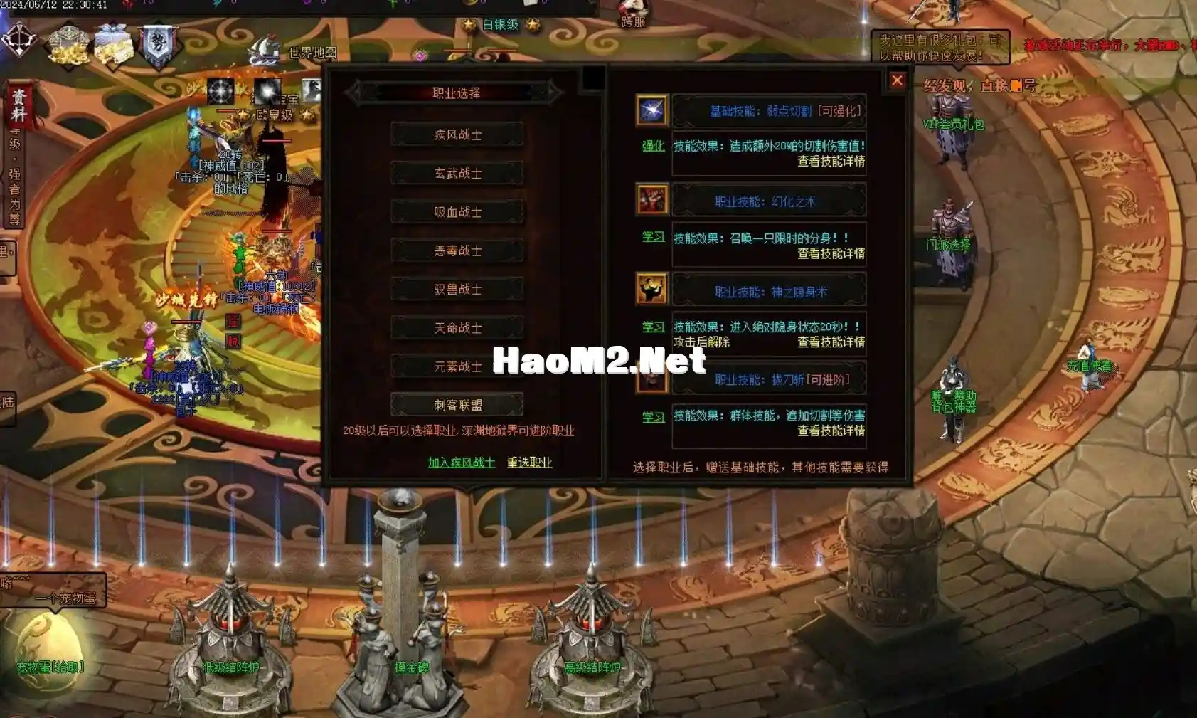 QQ浏览器截图20240514012508.webp