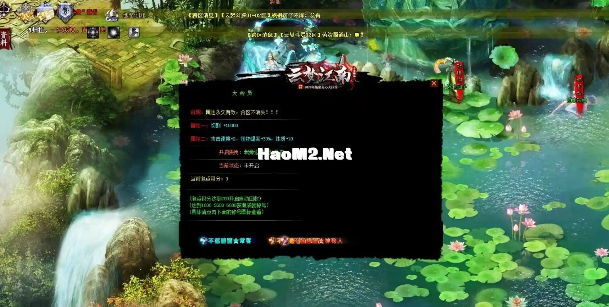 QQ浏览器截图20240514012529.webp