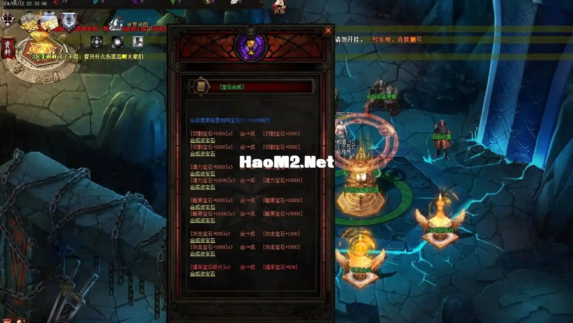 QQ浏览器截图20240514012555.webp