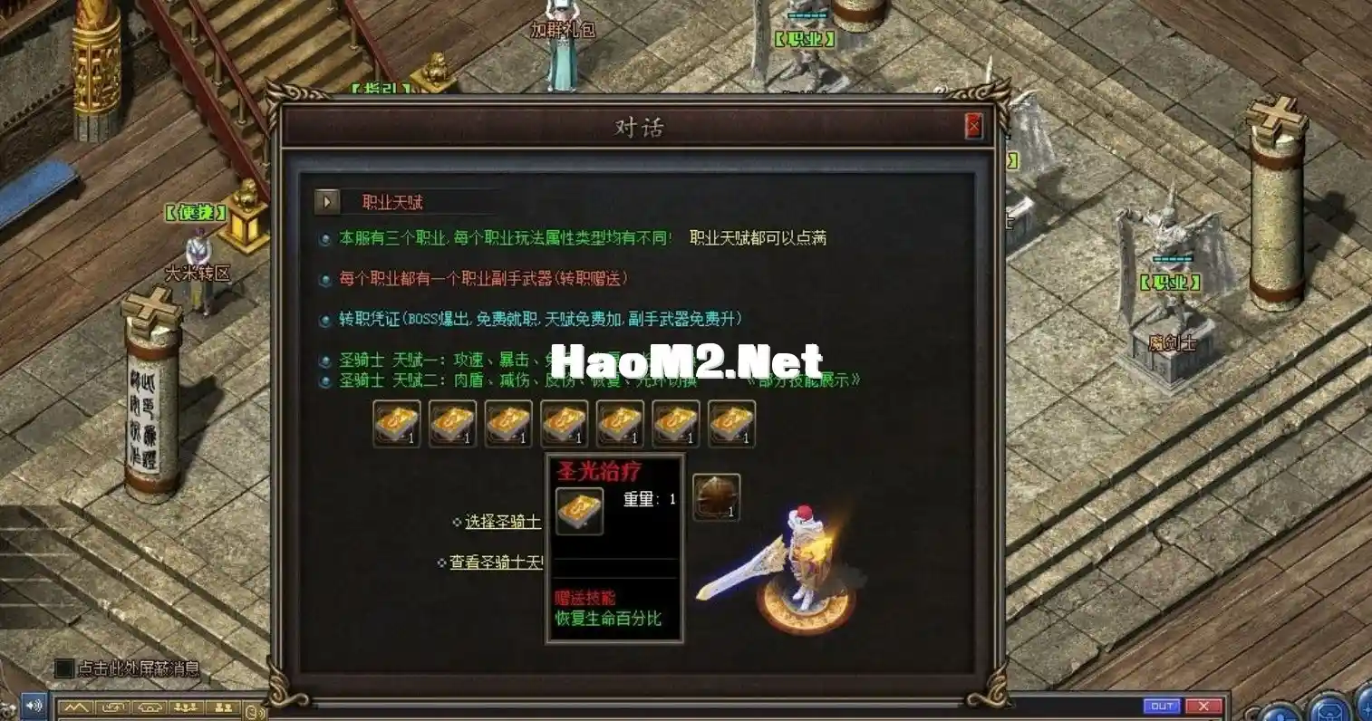 QQ截图20240514172332.webp