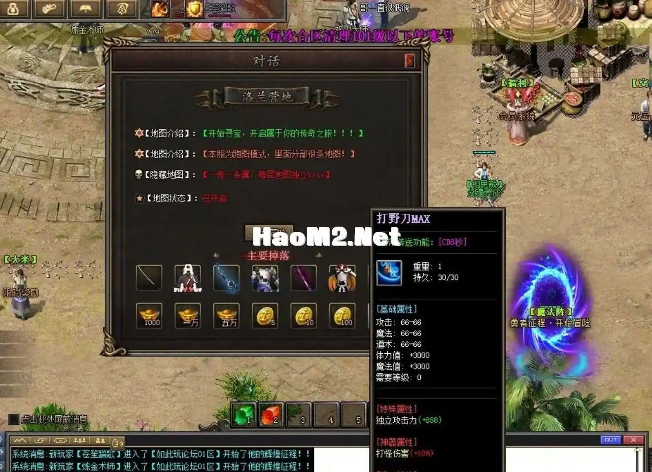QQ截图20240514172400.webp